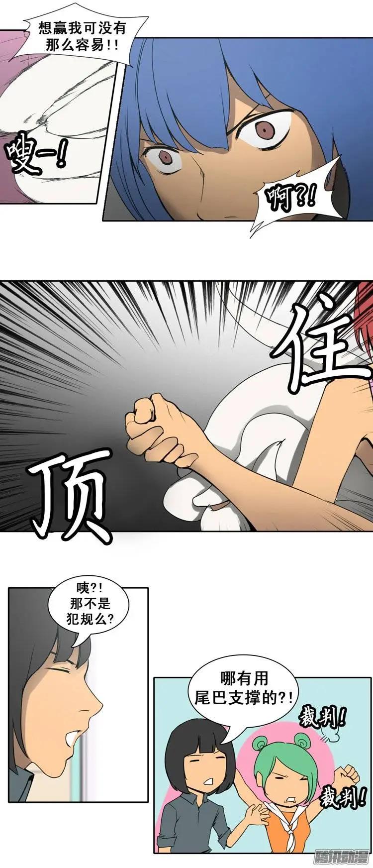 第76集 掰手腕（下）8