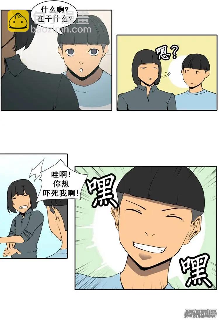 第76集 掰手腕（下）9
