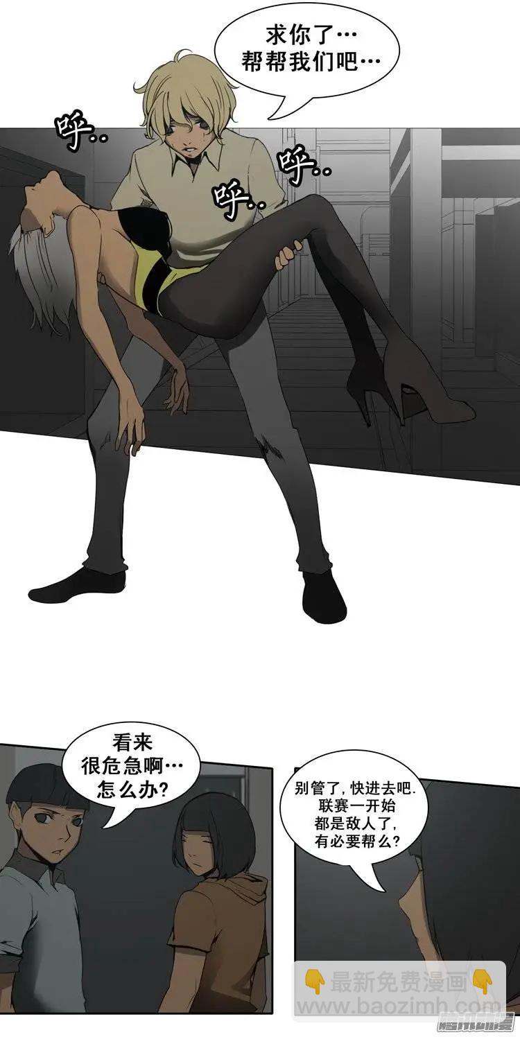 第78集 落选危机10