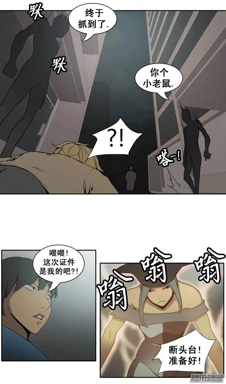 第78集 落选危机13