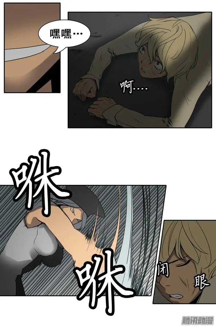 第78集 落选危机14