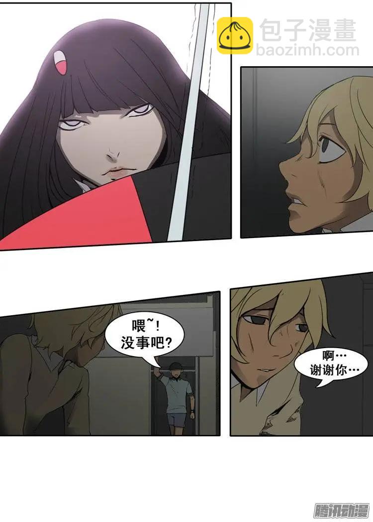 第78集 落选危机16