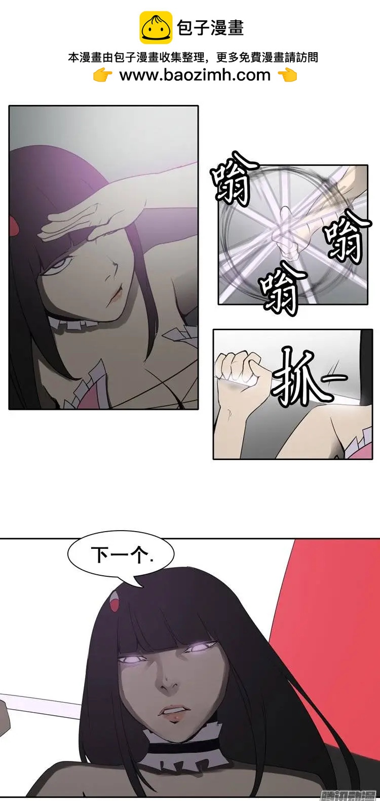 第78集 落选危机20