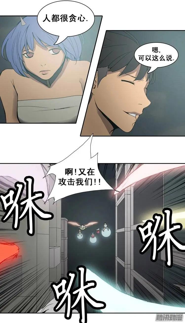 第78集 落选危机3