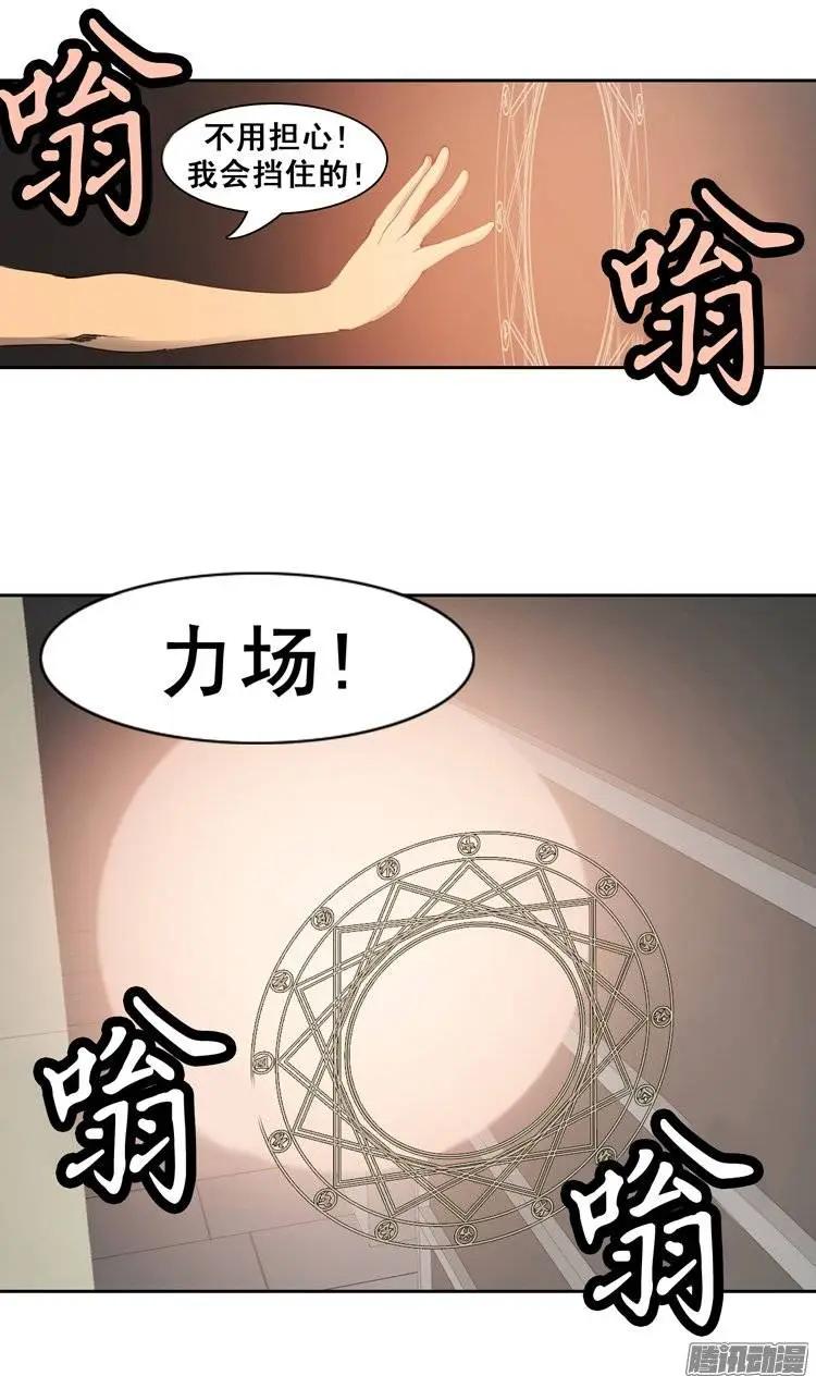第78集 落选危机4