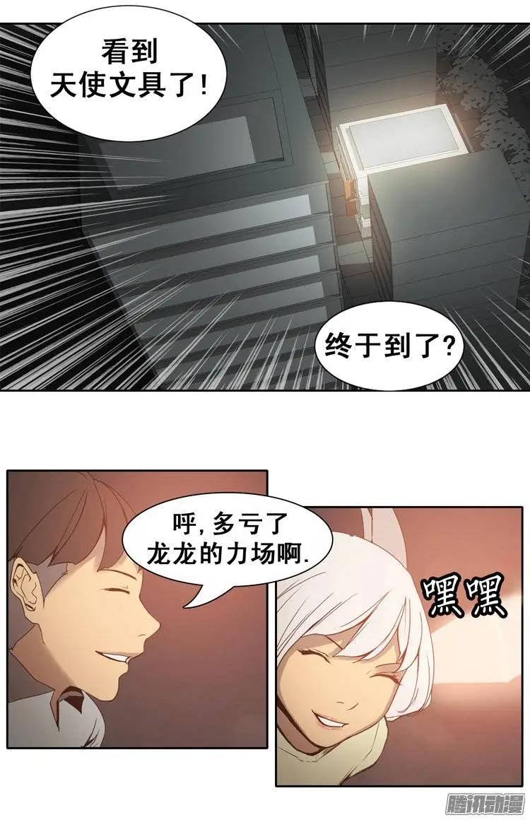 第78集 落选危机6