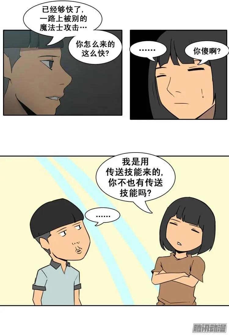 第78集 落选危机8