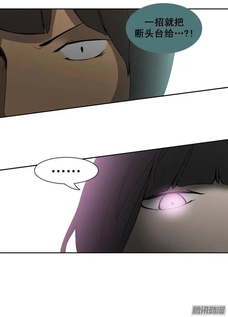 第79集 碰上对手了0