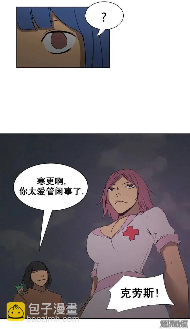 第79集 碰上对手了15