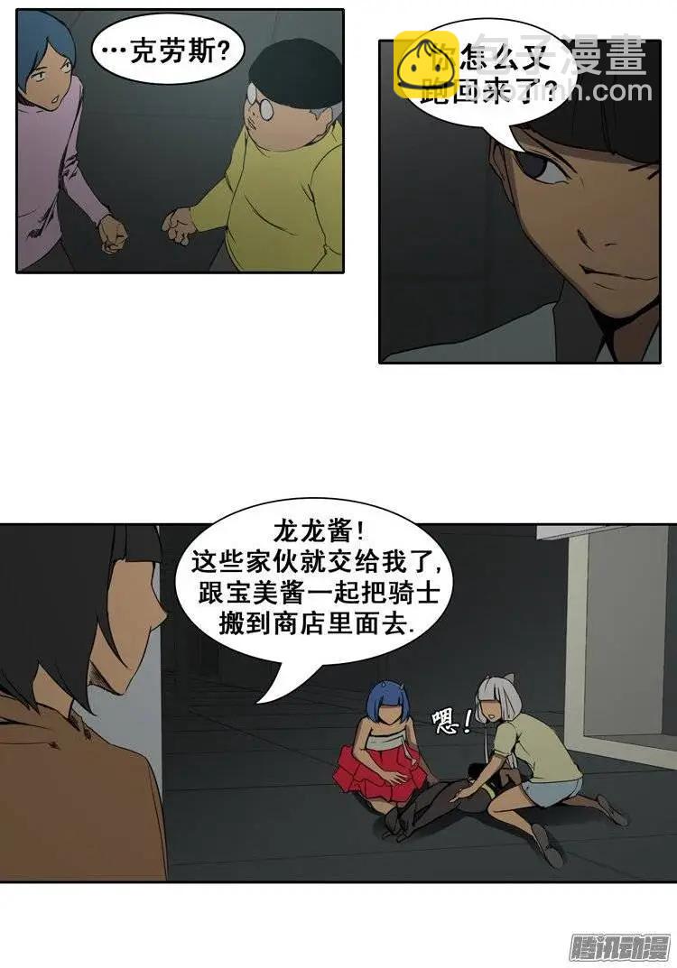 第79集 碰上对手了16