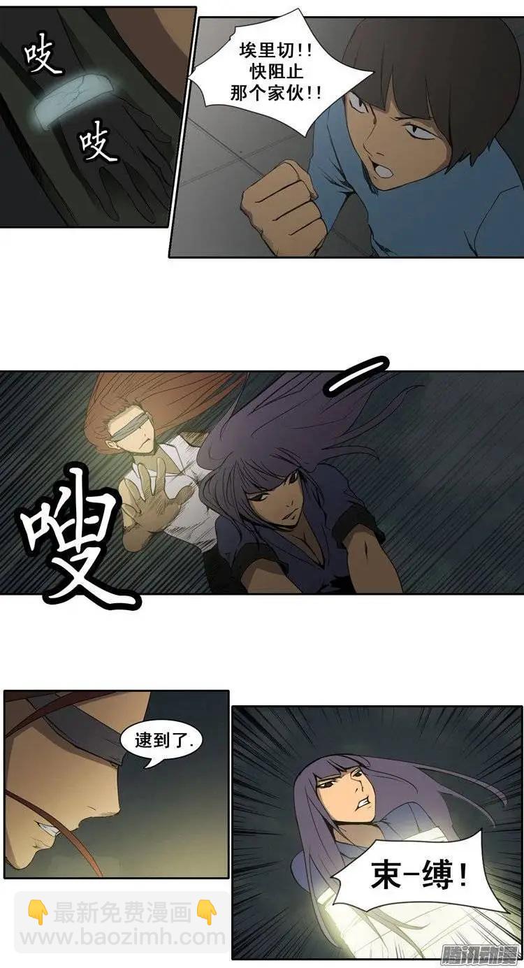 第79集 碰上对手了19