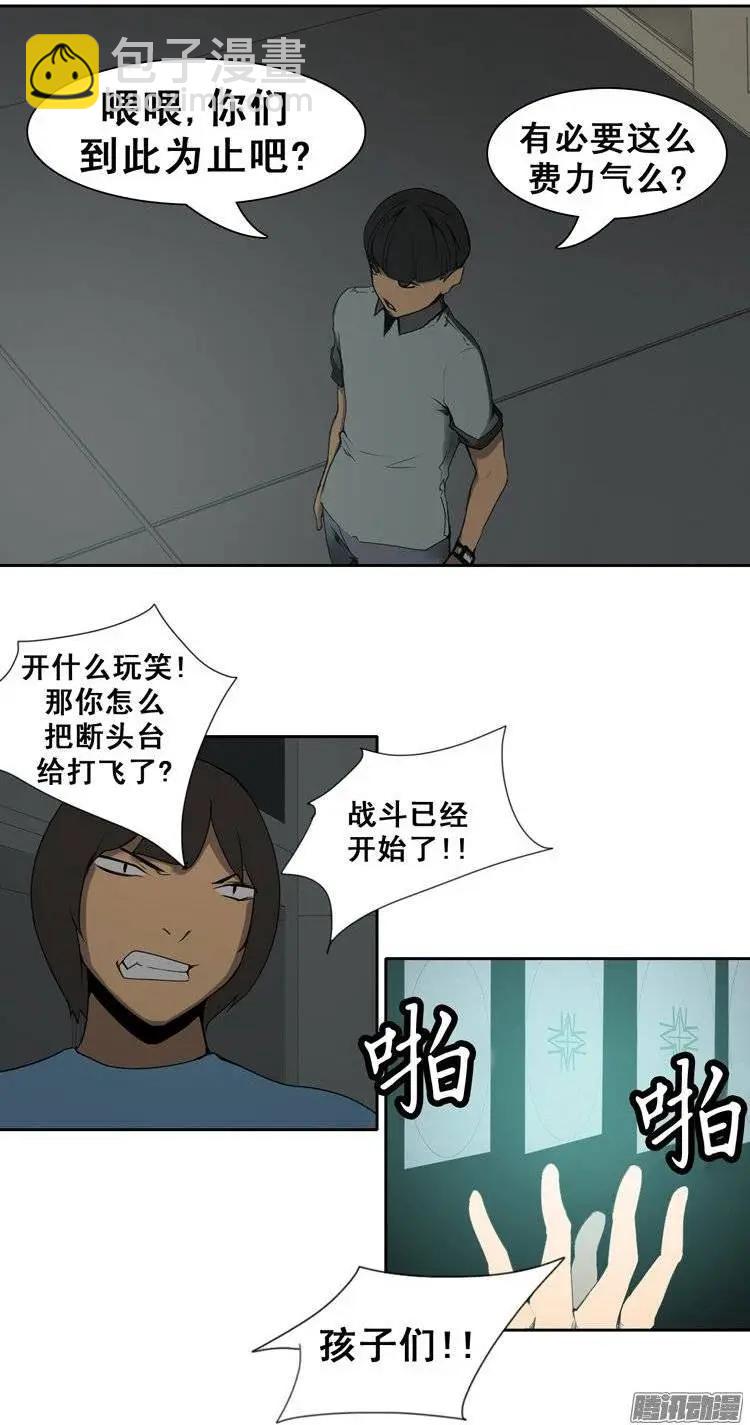 第79集 碰上对手了2