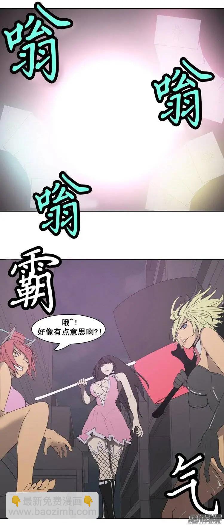 第79集 碰上对手了4