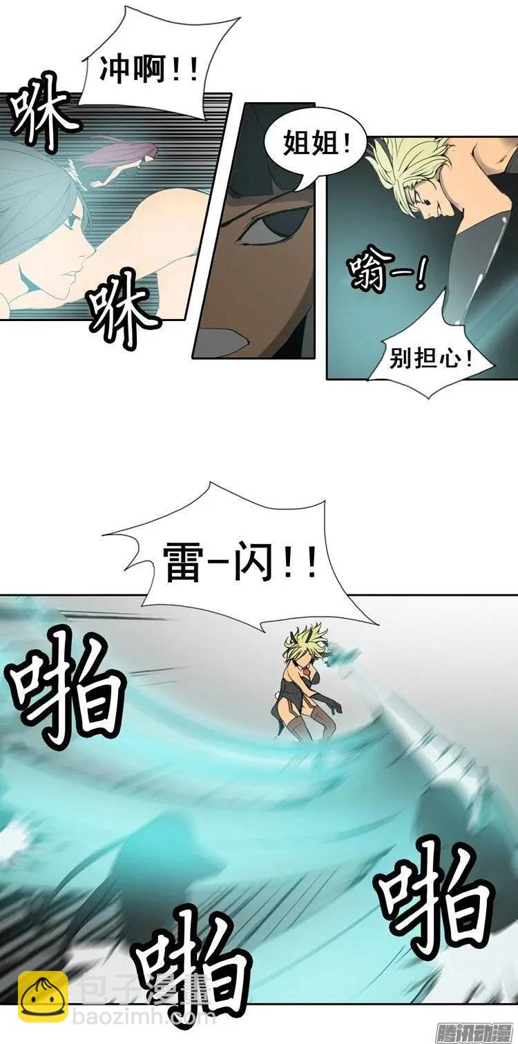 第79集 碰上对手了6