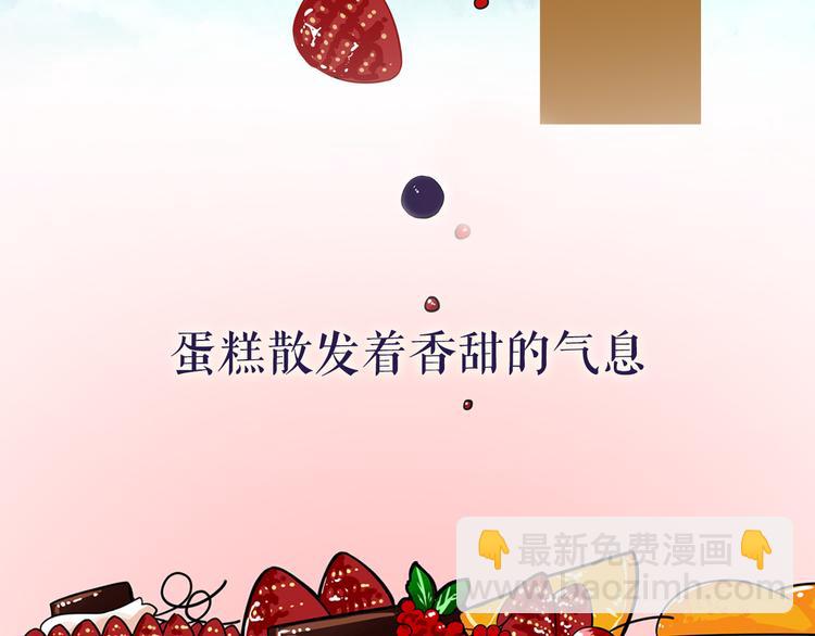 序章 小鸡仔和天使的甜蜜罗曼史2