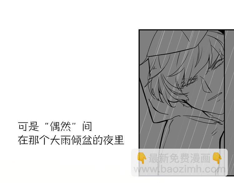 序章 小鸡仔和天使的甜蜜罗曼史20