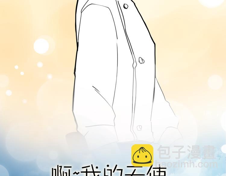 序章 小鸡仔和天使的甜蜜罗曼史5