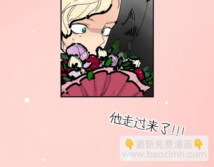序章 小鸡仔和天使的甜蜜罗曼史9