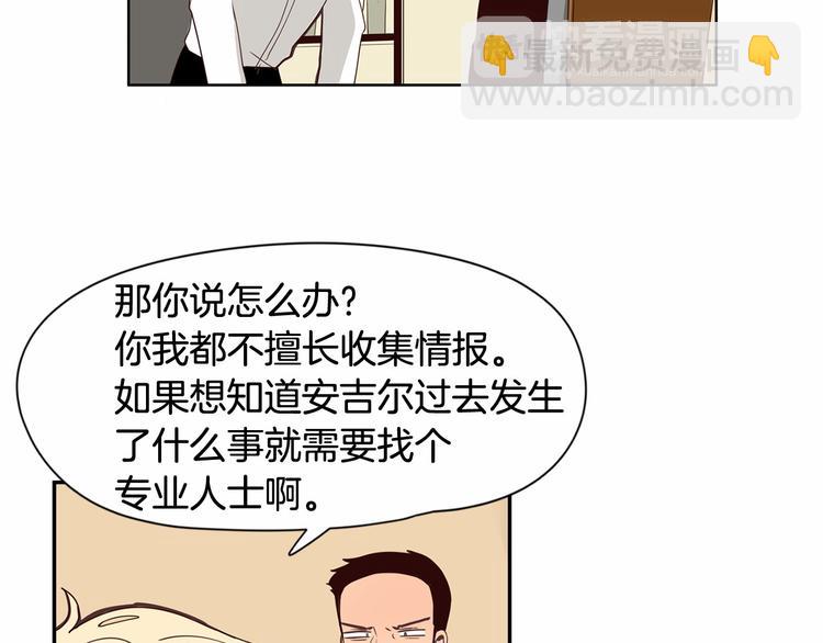 第6话 一起工作吧~14