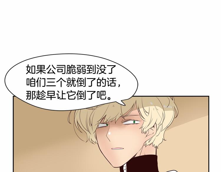 第6话 一起工作吧~18