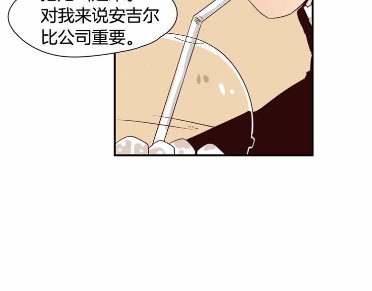 第6话 一起工作吧~20