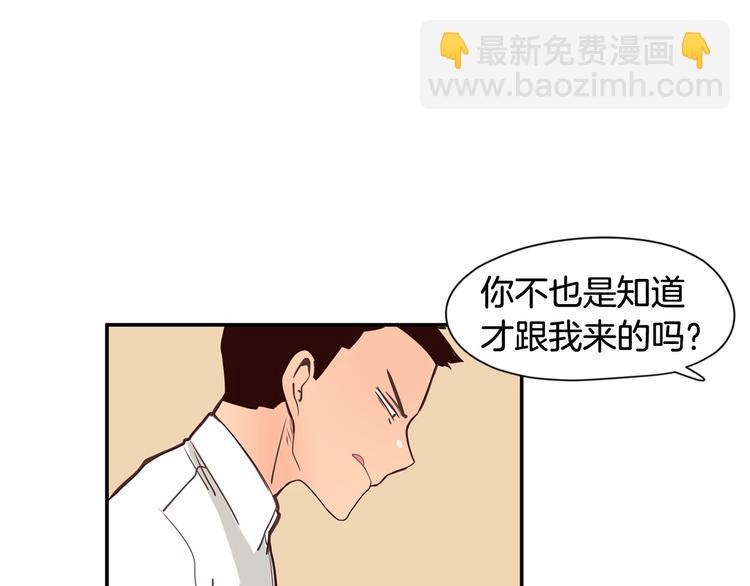 第6话 一起工作吧~22