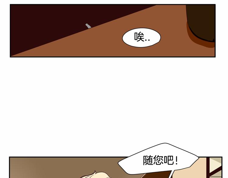 第6话 一起工作吧~24