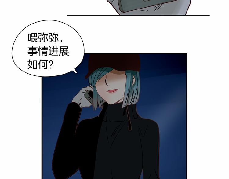 第6话 一起工作吧~40