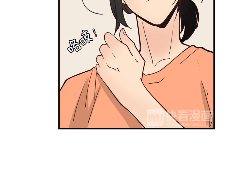 第6话 一起工作吧~53
