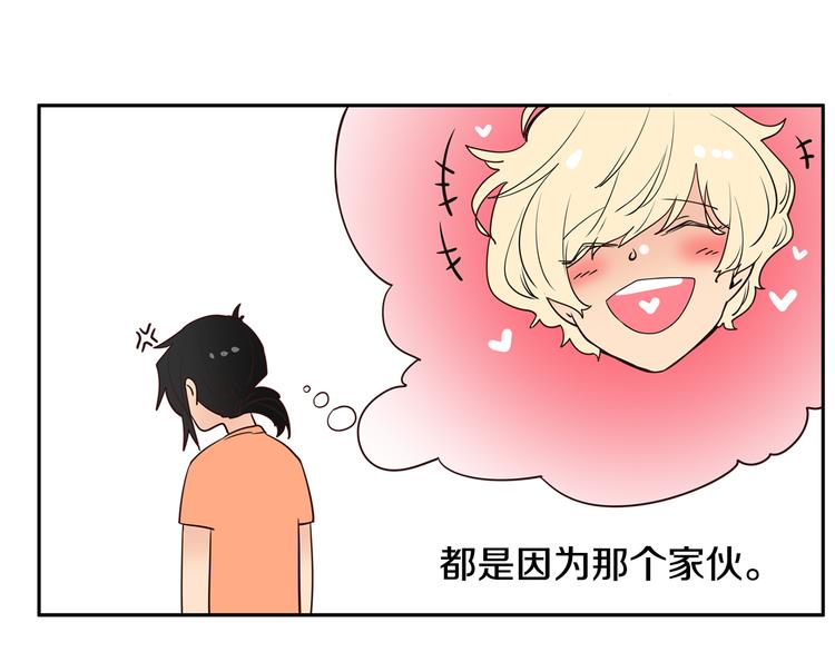 第6话 一起工作吧~54