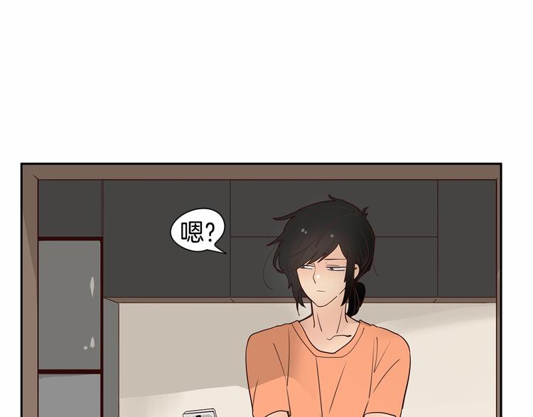 第6话 一起工作吧~56