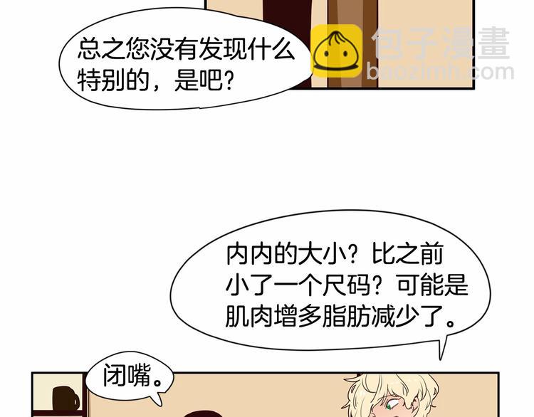 第6话 一起工作吧~6