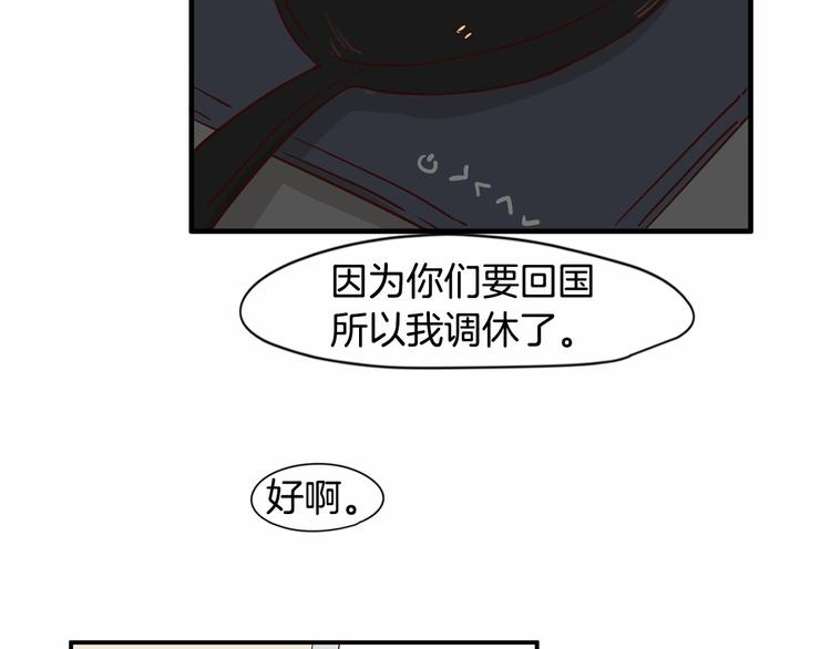 第6话 一起工作吧~60