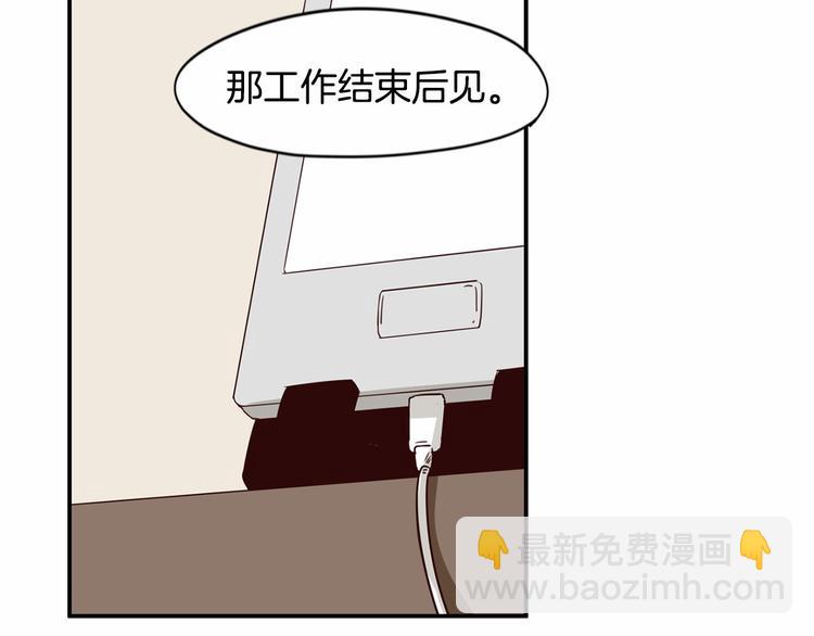 第6话 一起工作吧~61