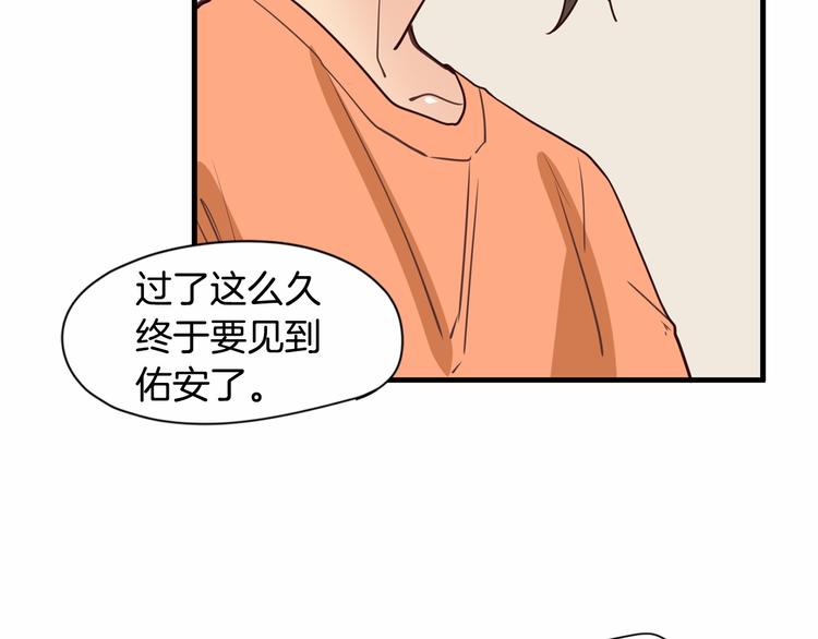 第6话 一起工作吧~63