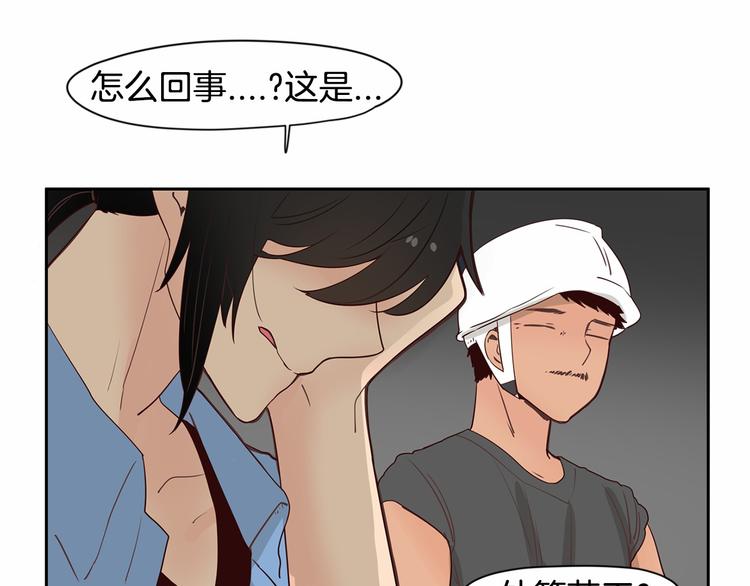 第6话 一起工作吧~70