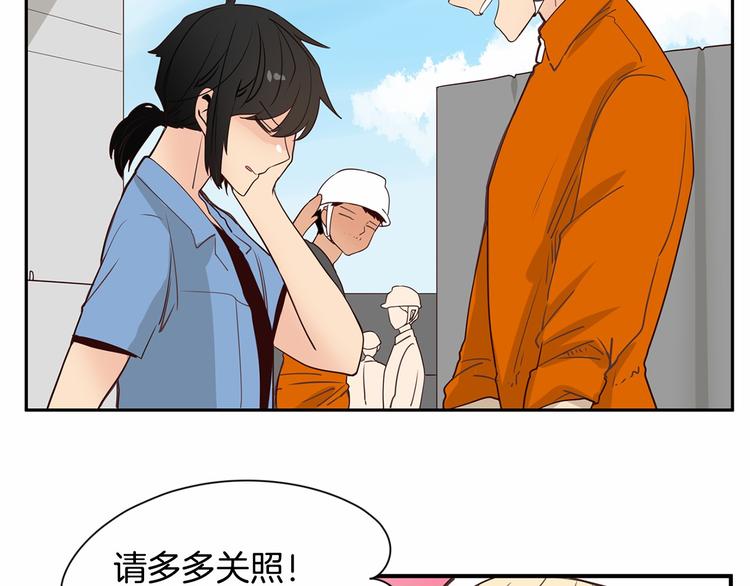 第6话 一起工作吧~72
