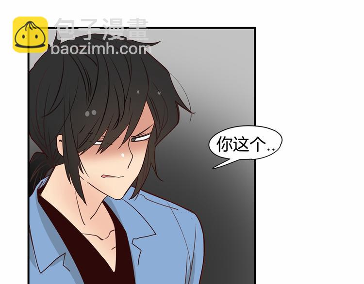 第6话 一起工作吧~74