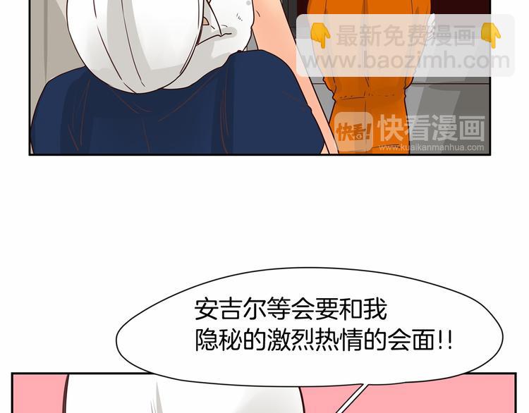 第6话 一起工作吧~81