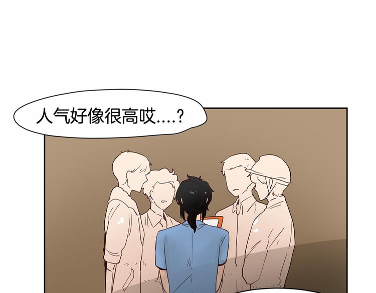 第6话 一起工作吧~86