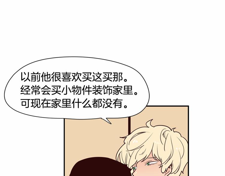 第6话 一起工作吧~9