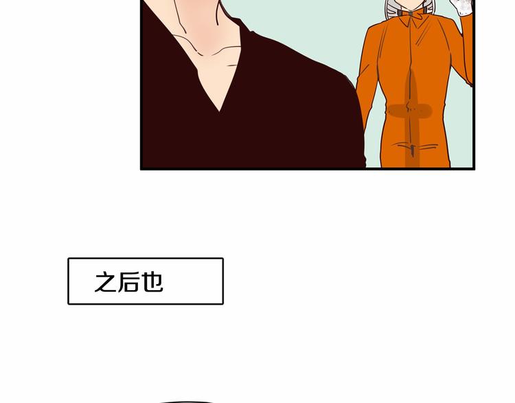 第6话 一起工作吧~91