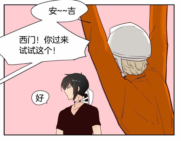 第6话 一起工作吧~92
