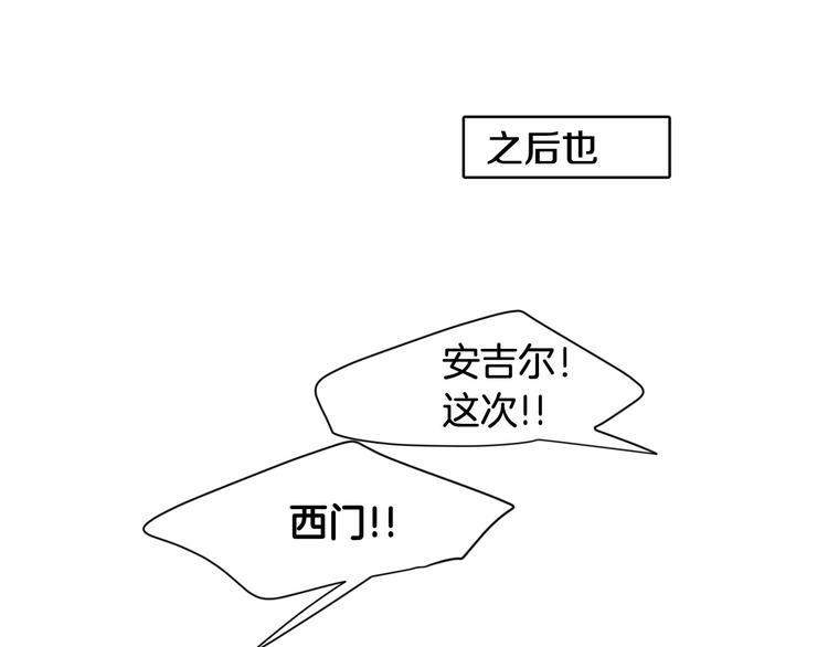 第6话 一起工作吧~93