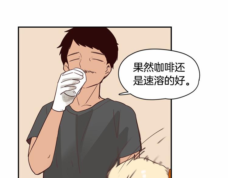 第6话 一起工作吧~95