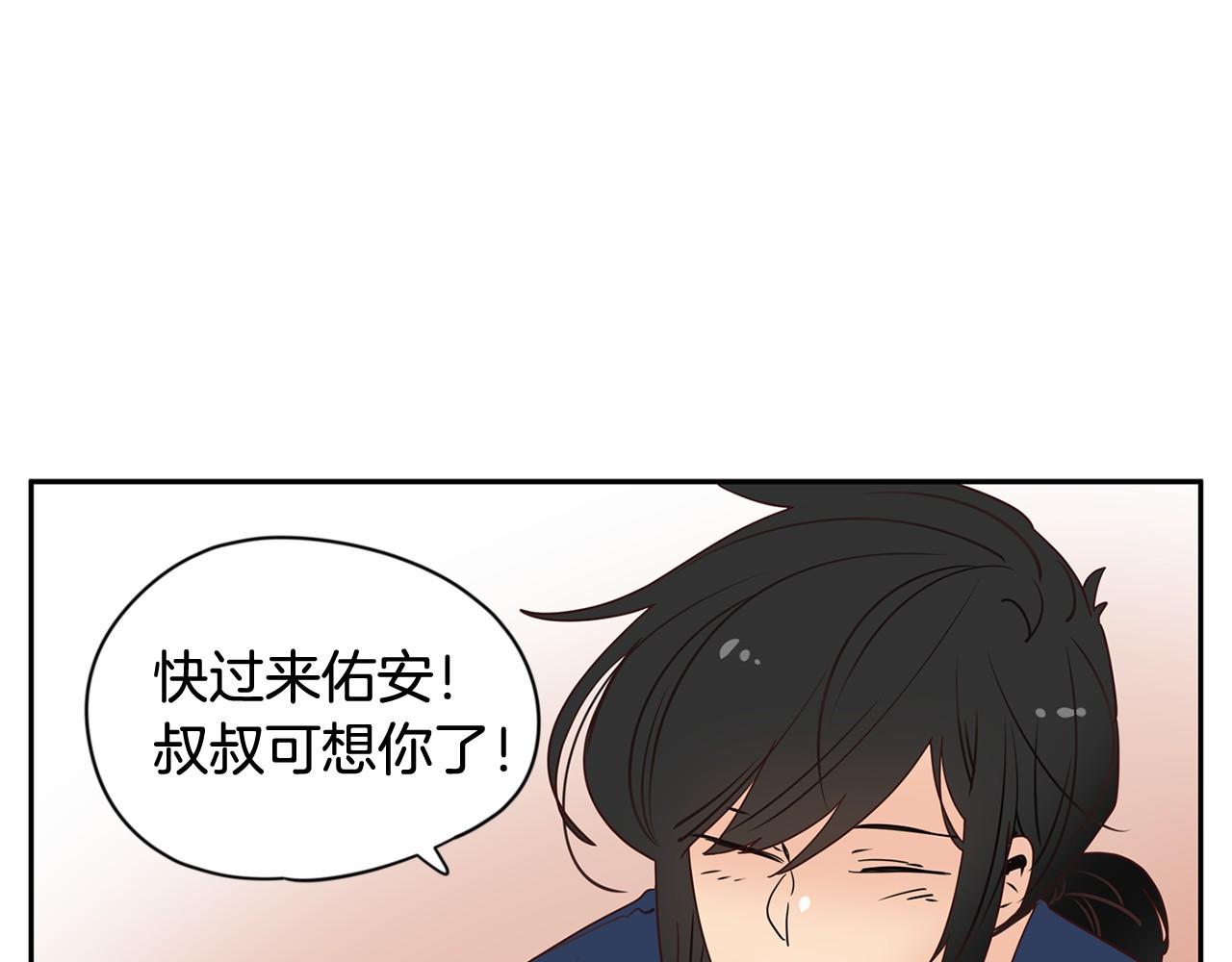 第7话 他心爱的女人！？76