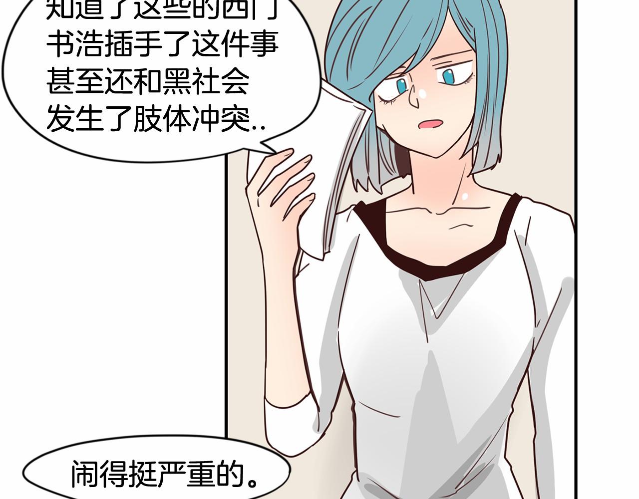 第8话 我才是惹人爱的孩子10
