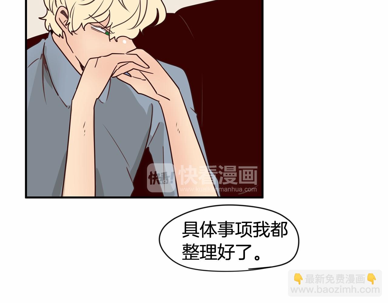 第8话 我才是惹人爱的孩子16
