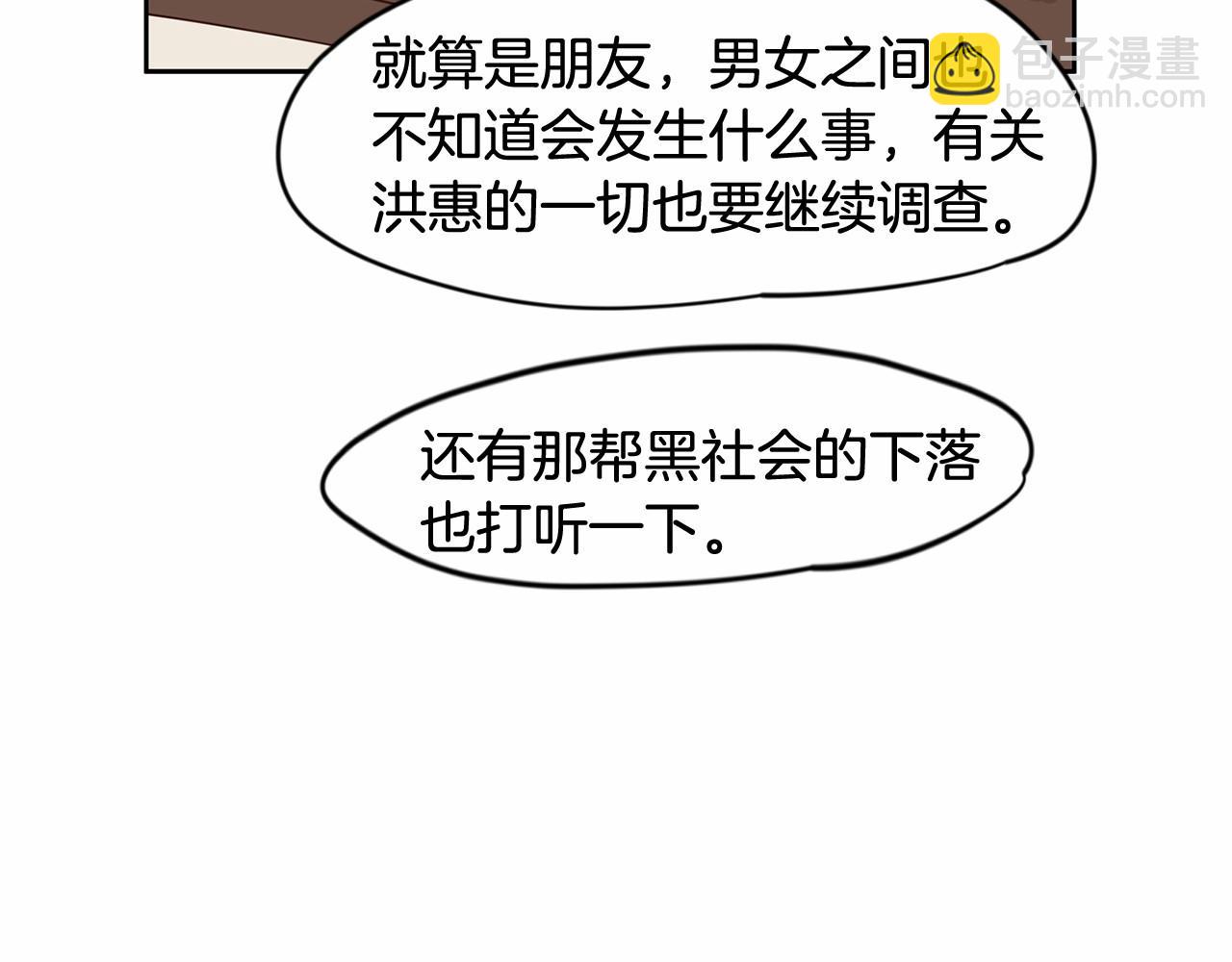 第8话 我才是惹人爱的孩子20