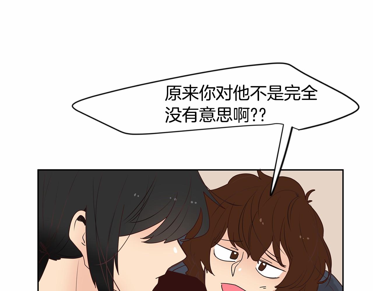 第8话 我才是惹人爱的孩子42